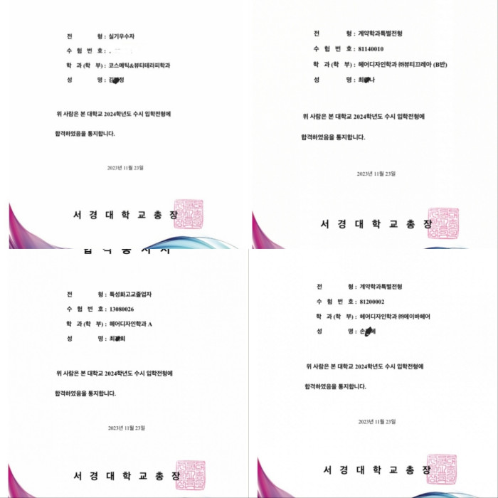 cca7ad4e5602ab00c4463f3ae5ca71ab_1704191